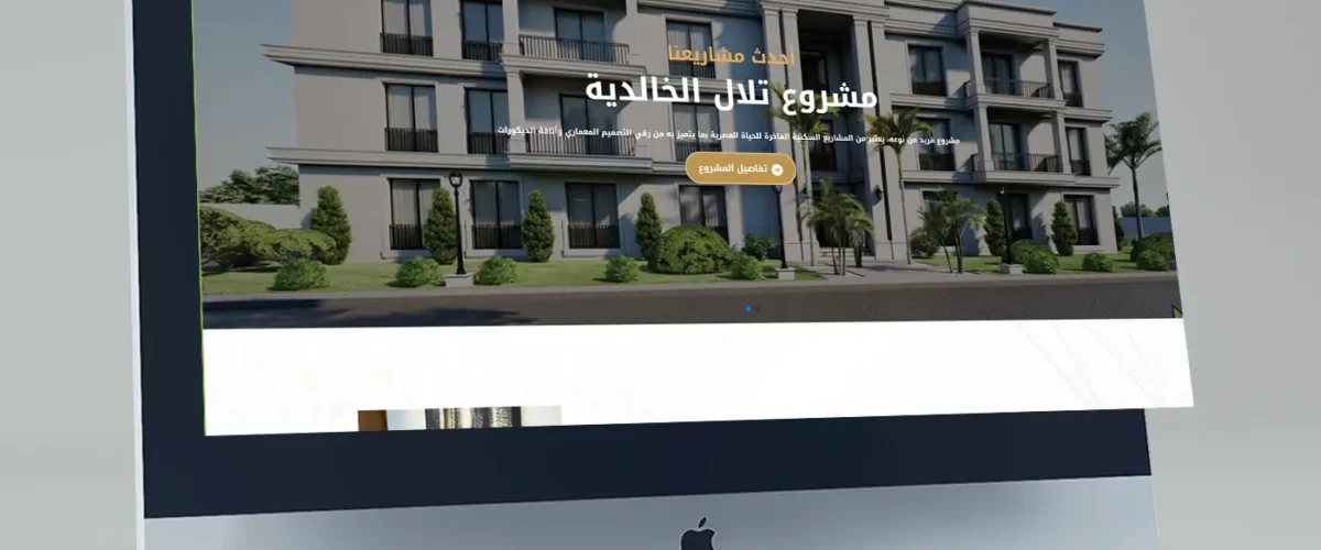 Abr alomran 01 1200x500